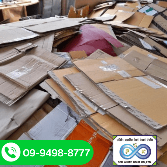 โรงงานรับซื้อลังกระดาษ โรงงานรับซื้อลังกระดาษ